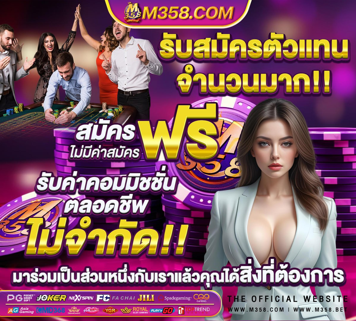 ufabt ufabet เครดิตฟรี 100